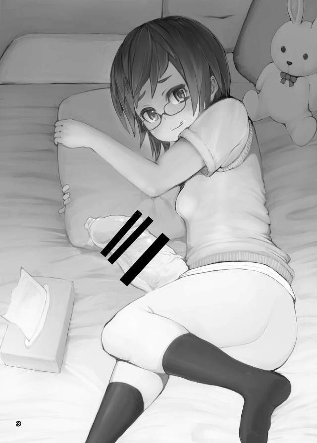 Virgin Series — Ikukon Shoujo [Inuteikoku (Mura)]