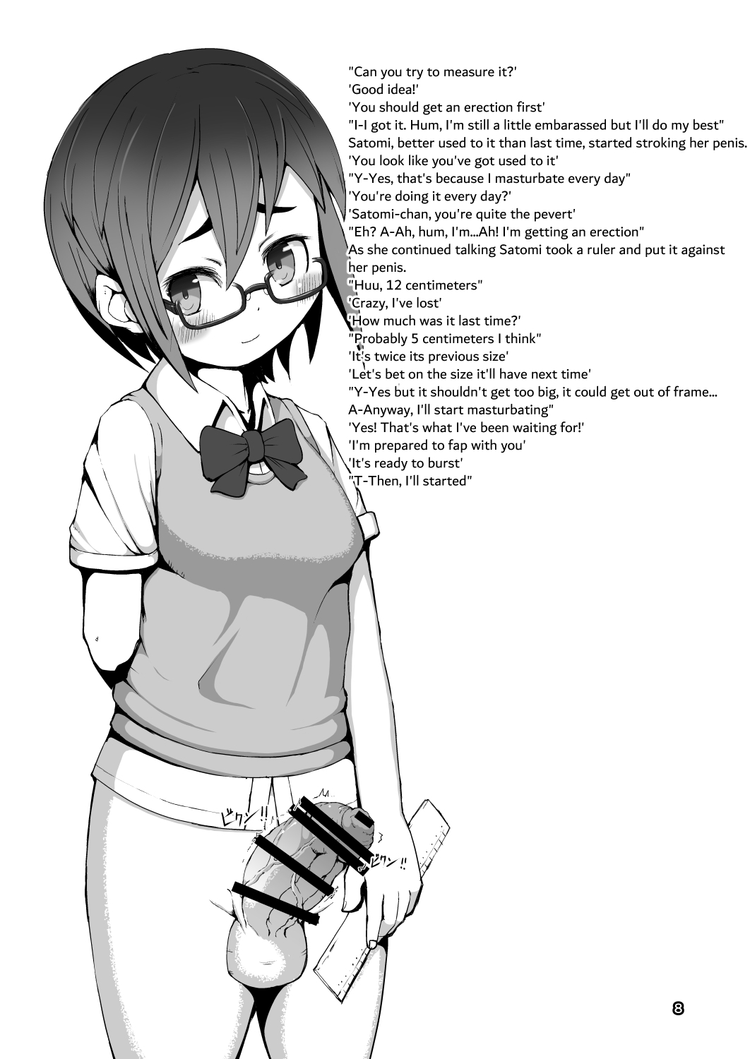 Virgin Series — Ikukon Shoujo [Inuteikoku (Mura)]