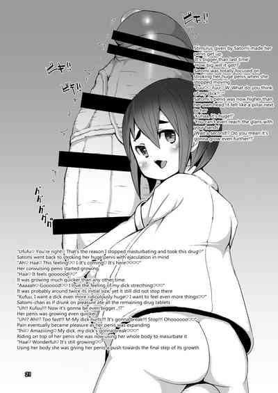 Virgin Series — Ikukon Shoujo [Inuteikoku (Mura)]