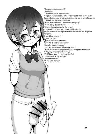 Virgin Series — Ikukon Shoujo [Inuteikoku (Mura)]