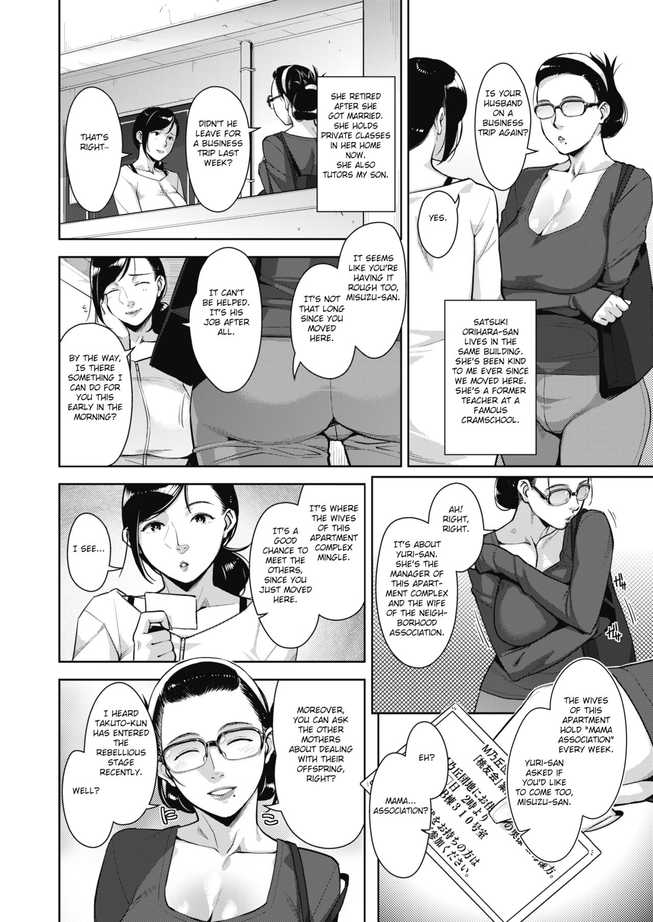 Virgin Series — Innocent Girl’s First Time Complete Chapters 1-3.5 English Fated Circle Digital [Sugi G]