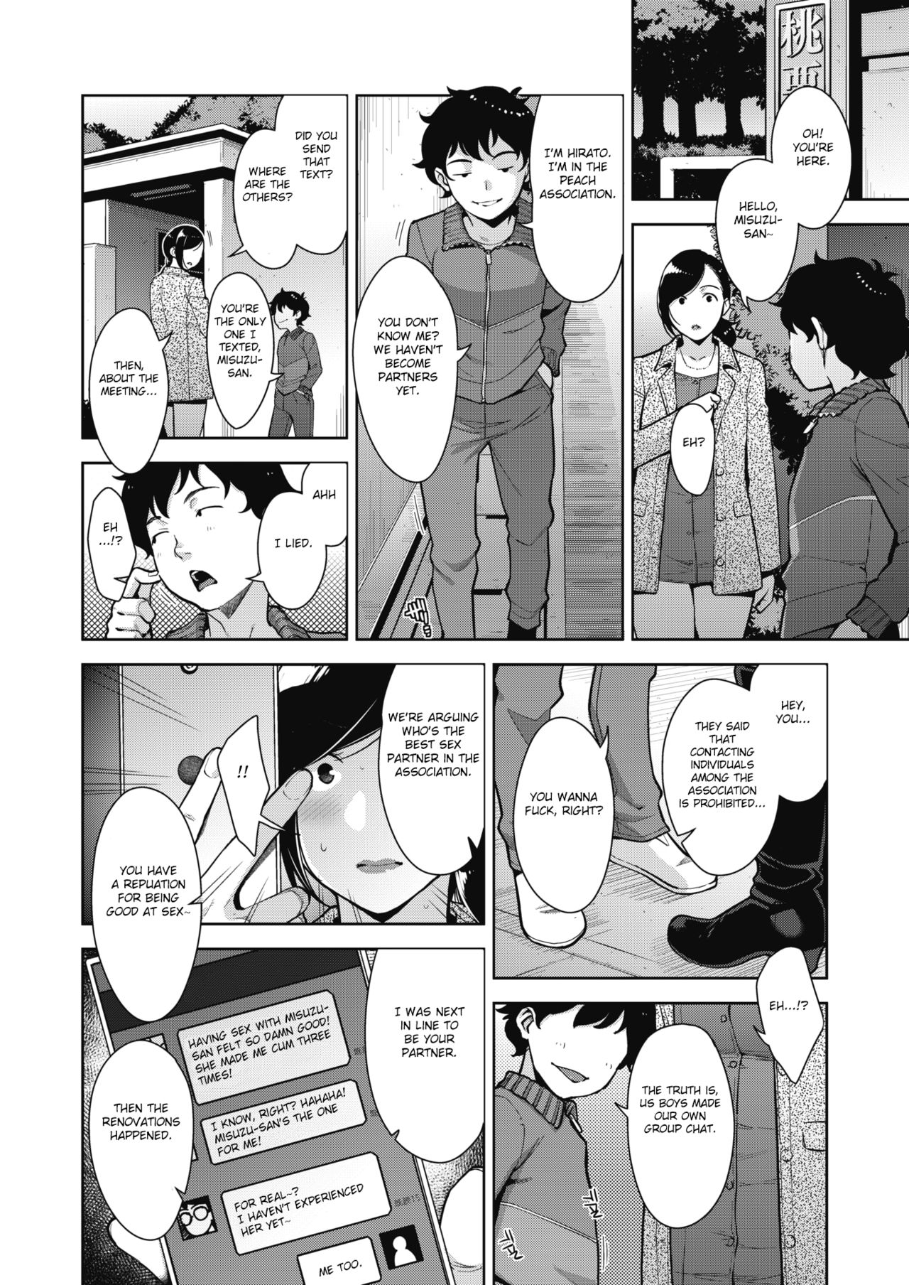 Virgin Series — Innocent Girl’s First Time Complete Chapters 1-3.5 English Fated Circle Digital [Sugi G]