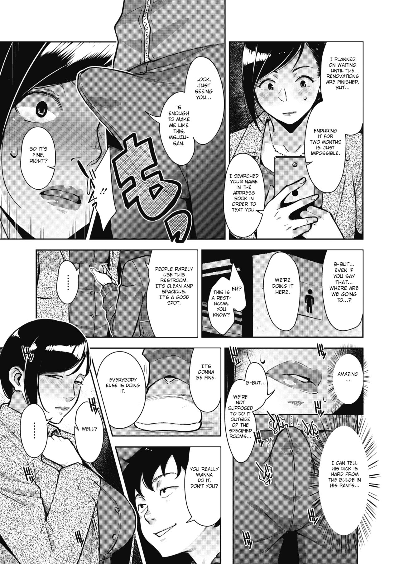 Virgin Series — Innocent Girl’s First Time Complete Chapters 1-3.5 English Fated Circle Digital [Sugi G]