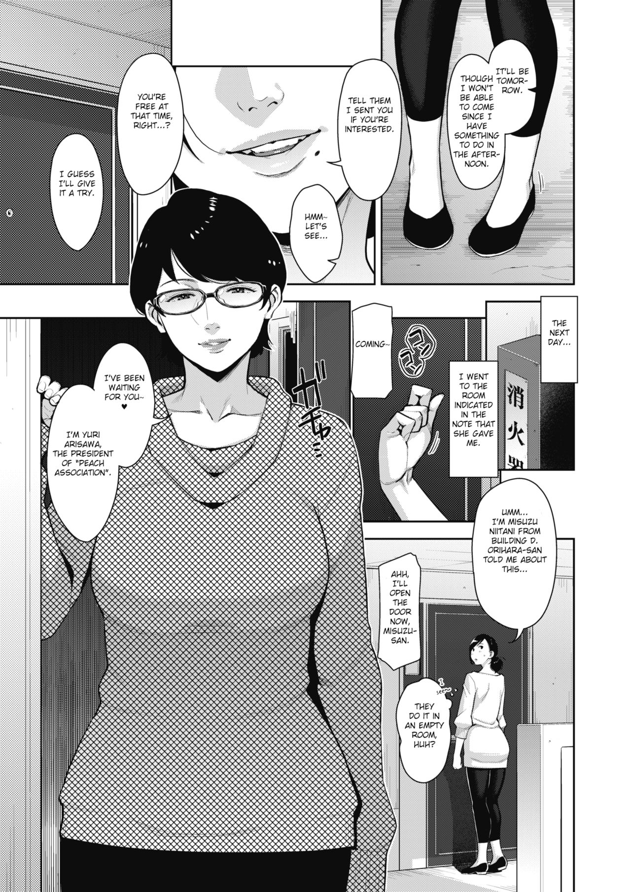 Virgin Series — Innocent Girl’s First Time Complete Chapters 1-3.5 English Fated Circle Digital [Sugi G]