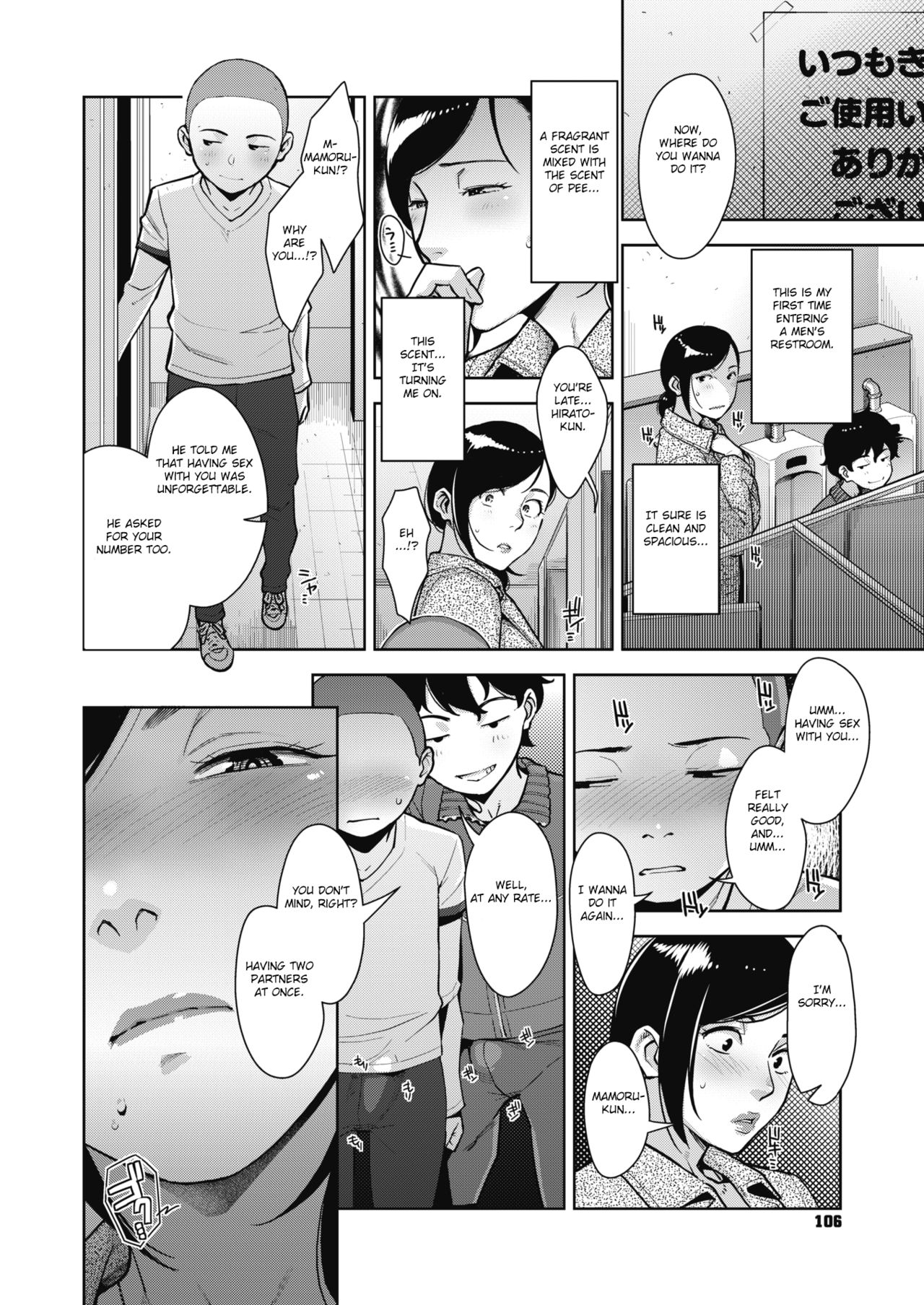 Virgin Series — Innocent Girl’s First Time Complete Chapters 1-3.5 English Fated Circle Digital [Sugi G]
