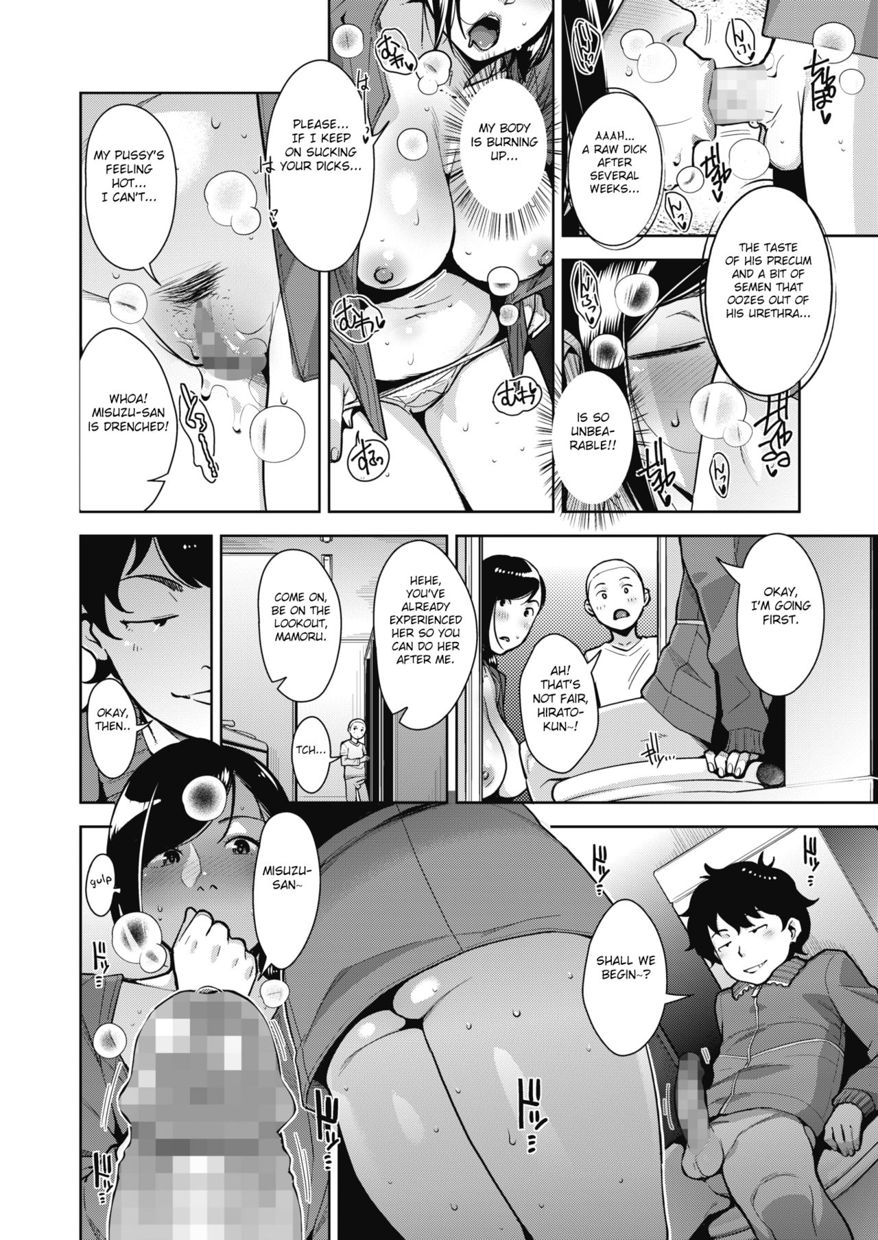 Virgin Series — Innocent Girl’s First Time Complete Chapters 1-3.5 English Fated Circle Digital [Sugi G]
