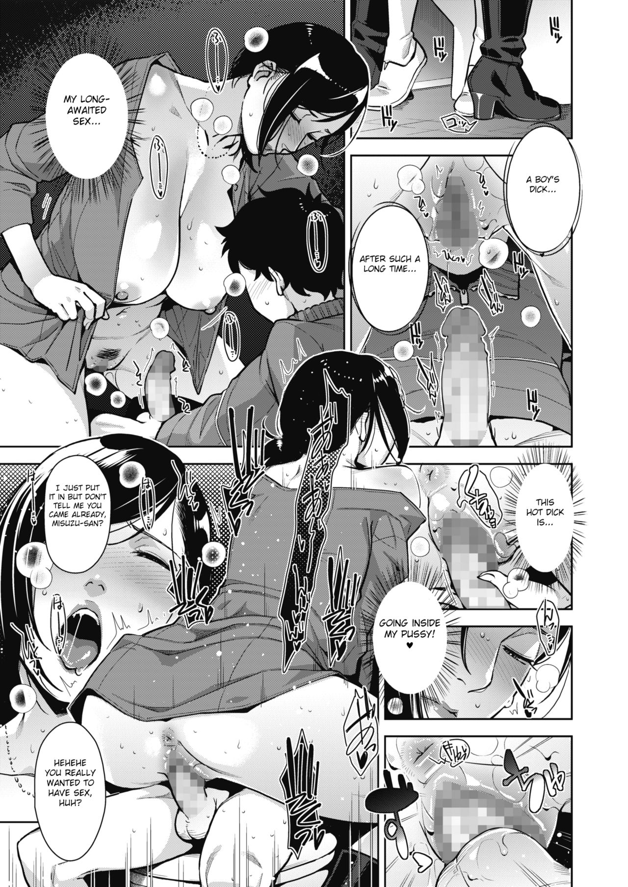 Virgin Series — Innocent Girl’s First Time Complete Chapters 1-3.5 English Fated Circle Digital [Sugi G]