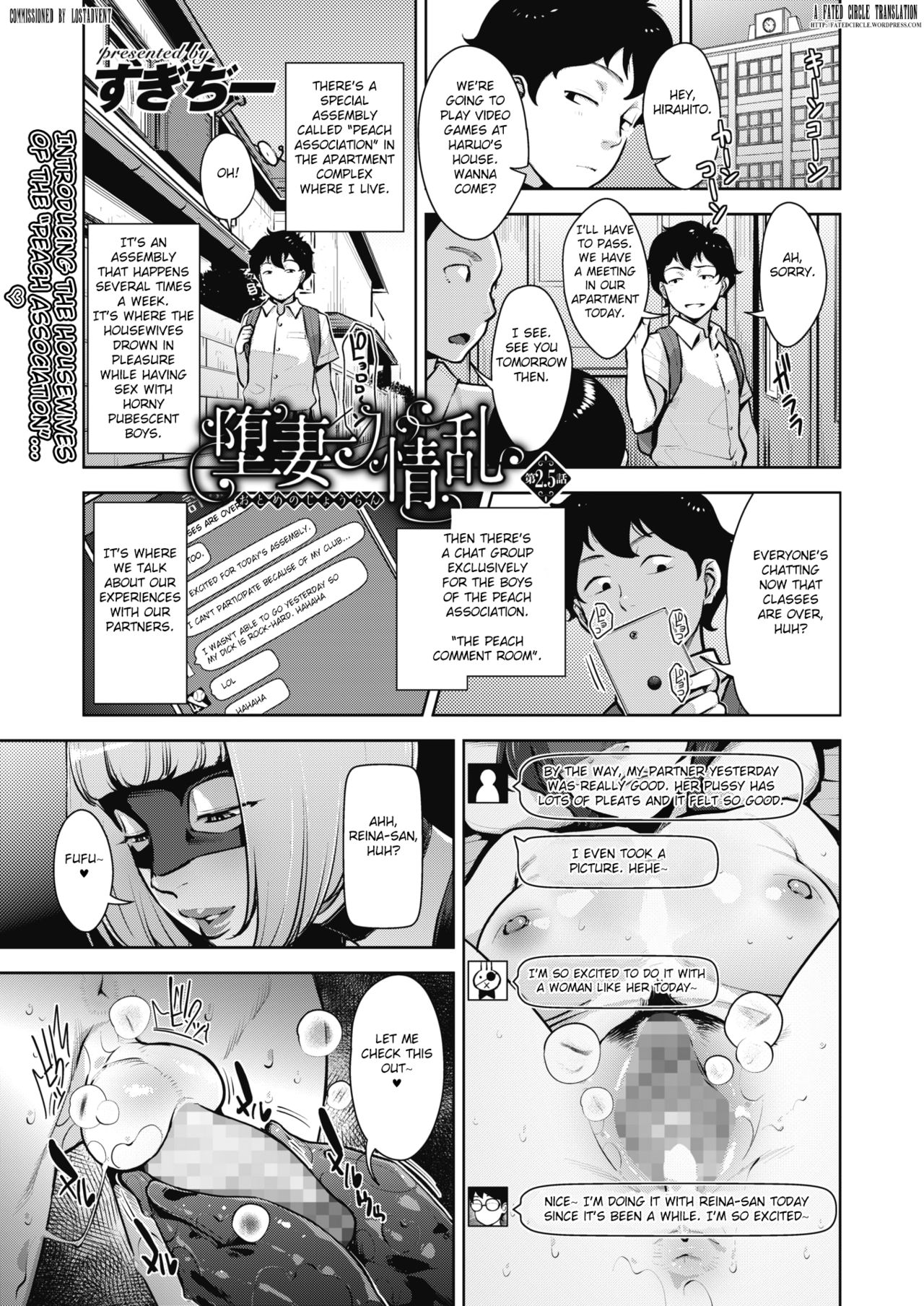 Virgin Series — Innocent Girl’s First Time Complete Chapters 1-3.5 English Fated Circle Digital [Sugi G]