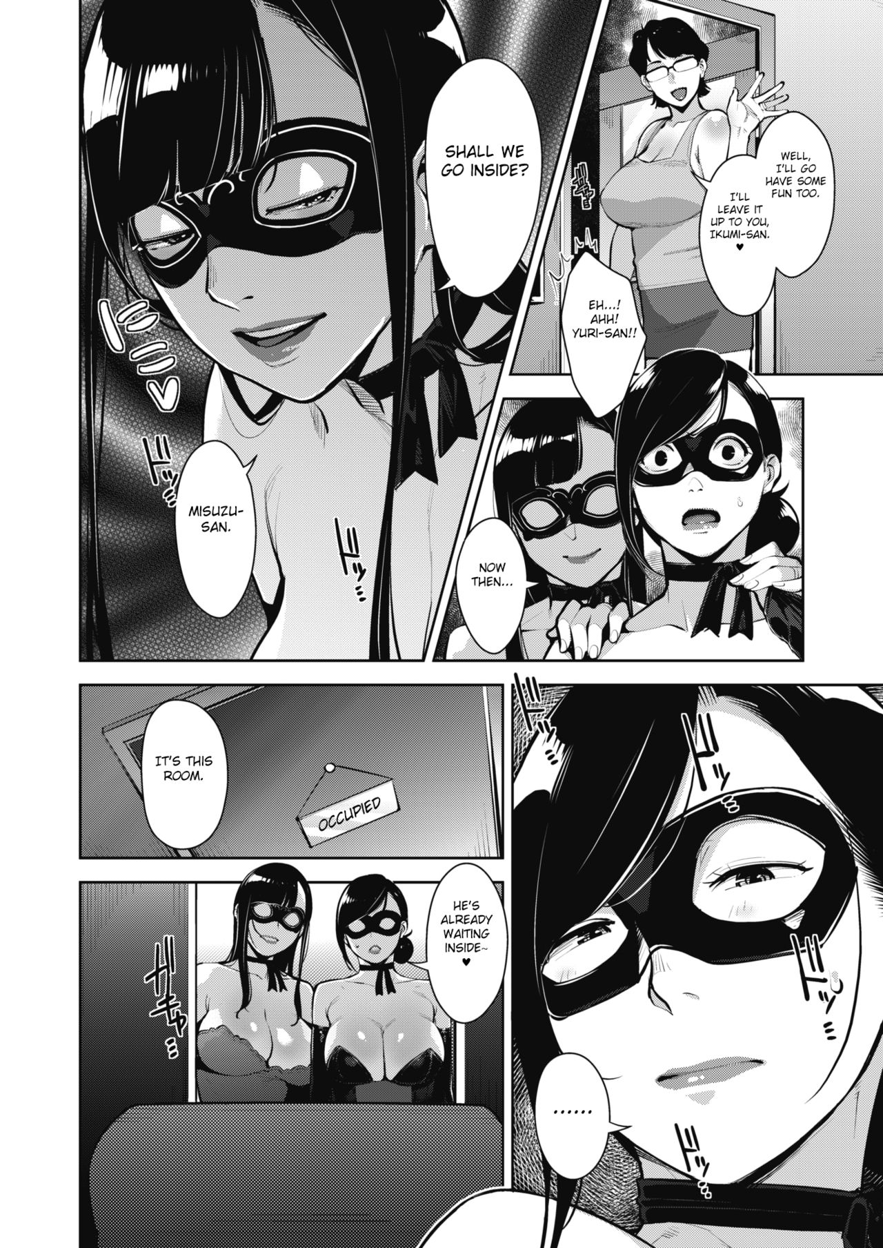 Virgin Series — Innocent Girl’s First Time Complete Chapters 1-3.5 English Fated Circle Digital [Sugi G]