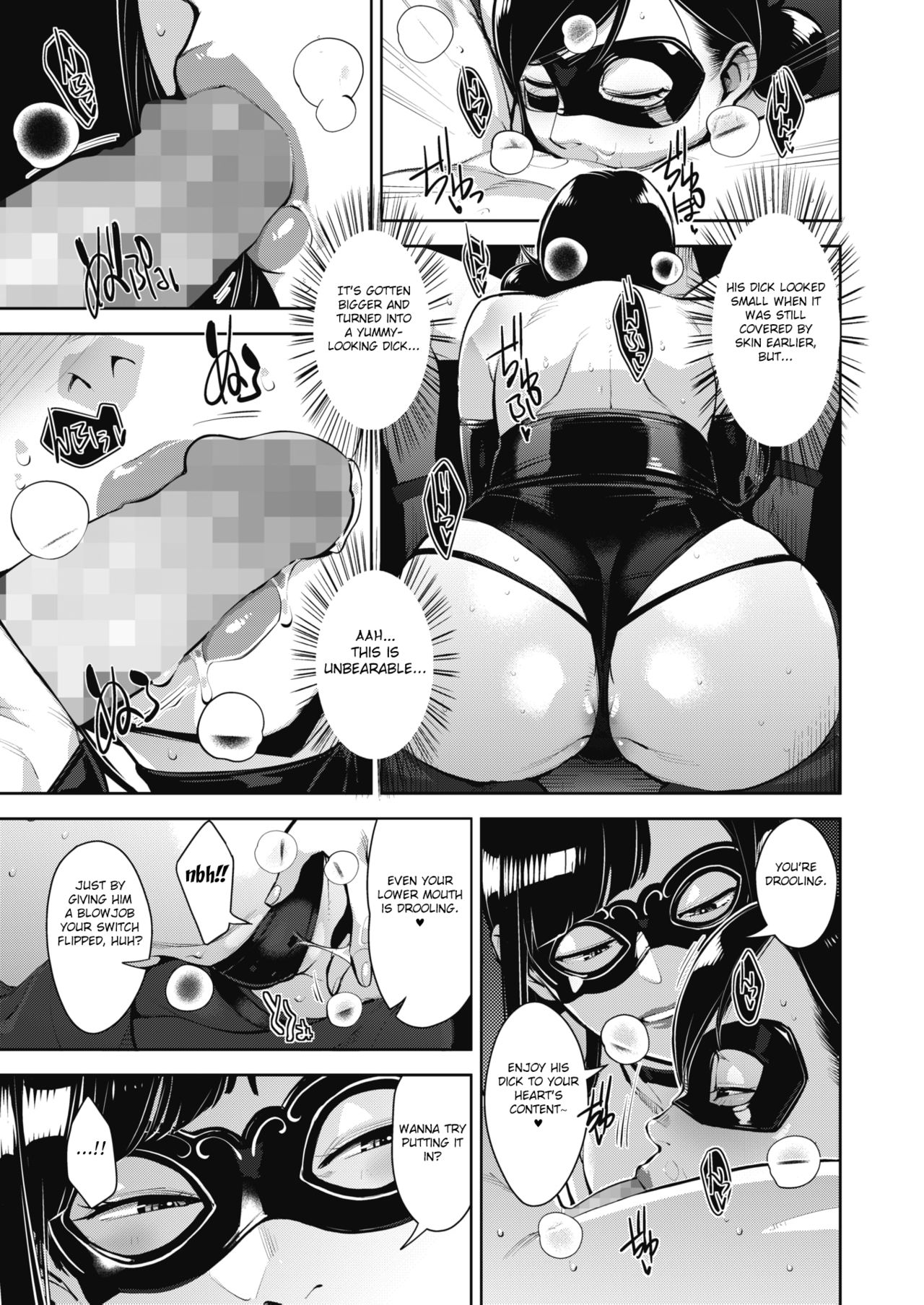 Virgin Series — Innocent Girl’s First Time Complete Chapters 1-3.5 English Fated Circle Digital [Sugi G]