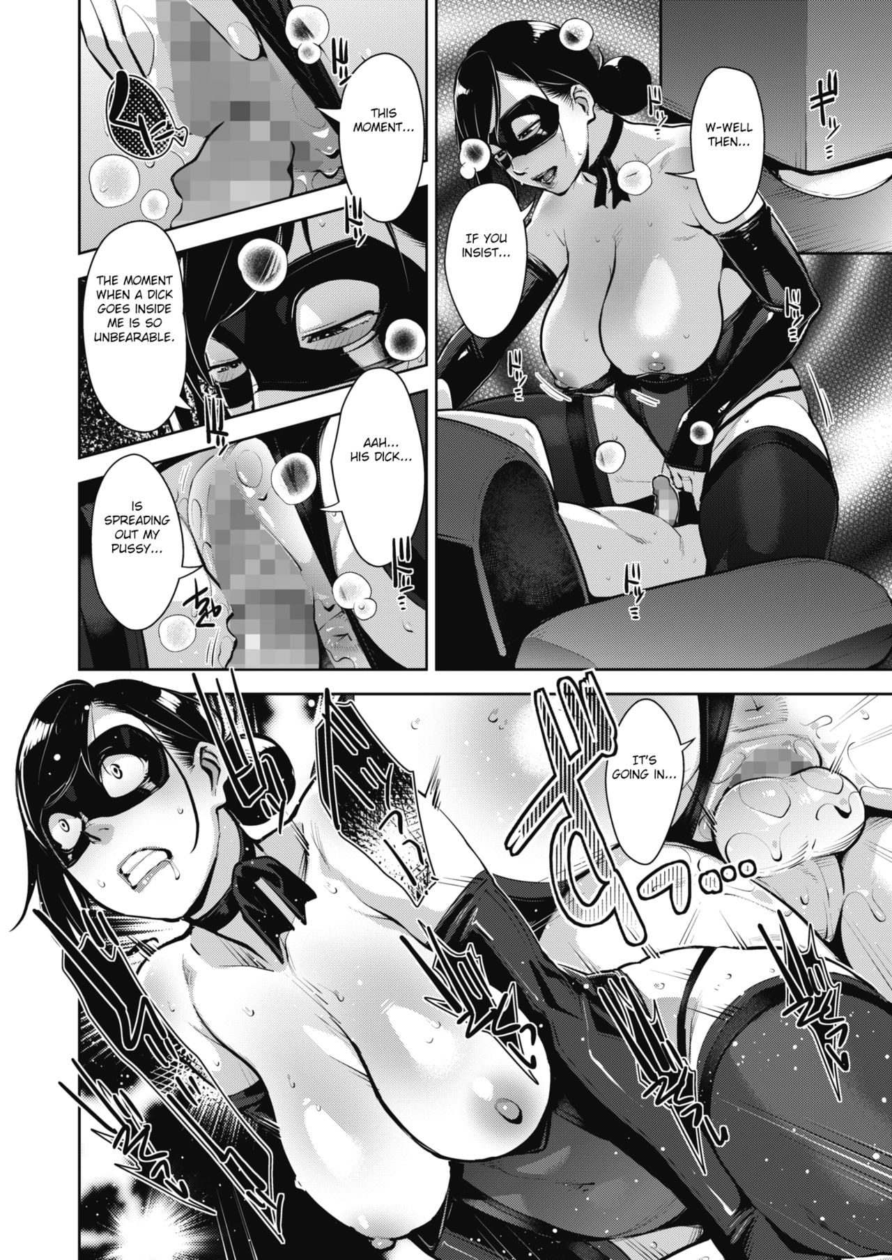 Virgin Series — Innocent Girl’s First Time Complete Chapters 1-3.5 English Fated Circle Digital [Sugi G]