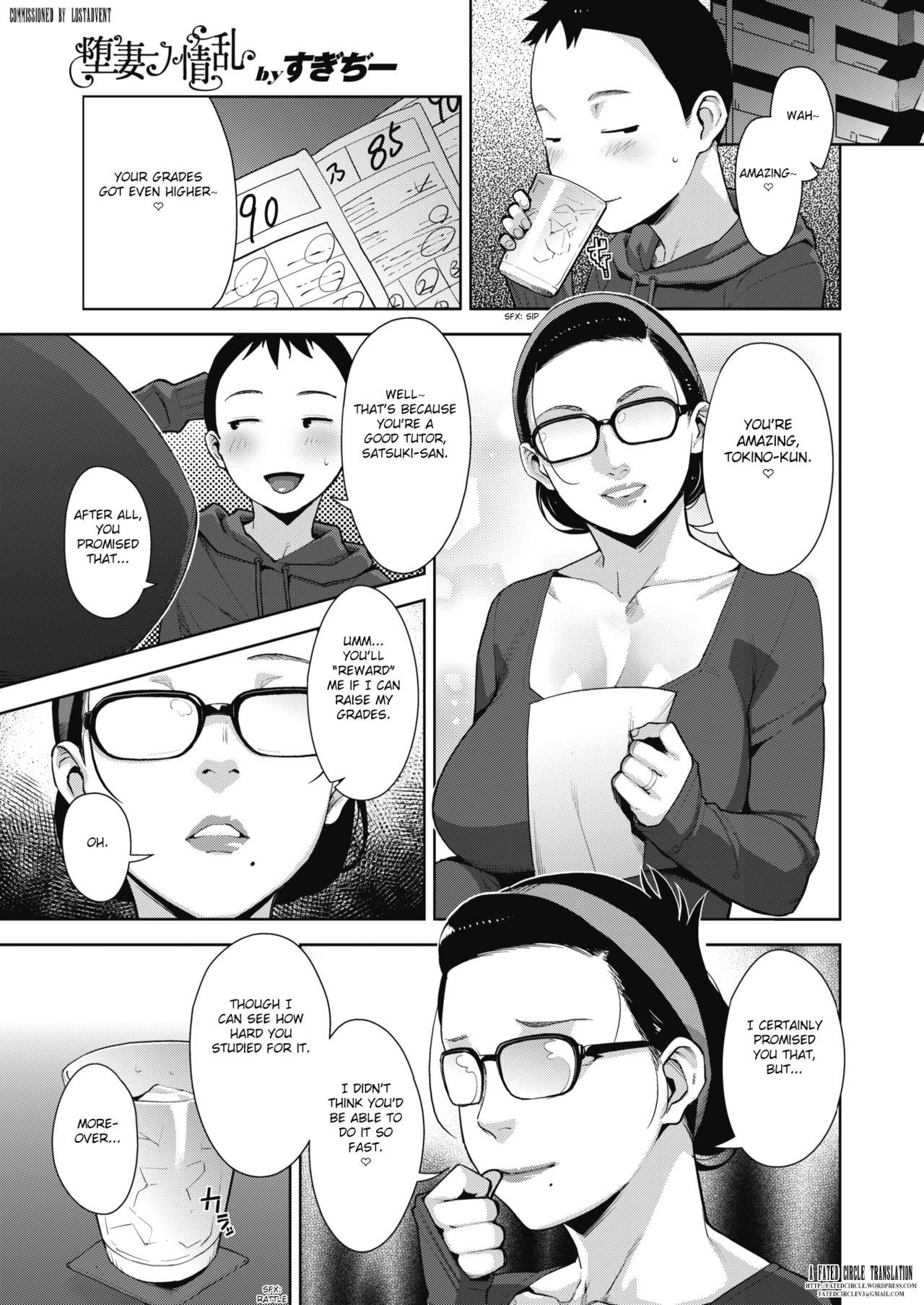 Virgin Series — Innocent Girl’s First Time Complete Chapters 1-3.5 English Fated Circle Digital [Sugi G]