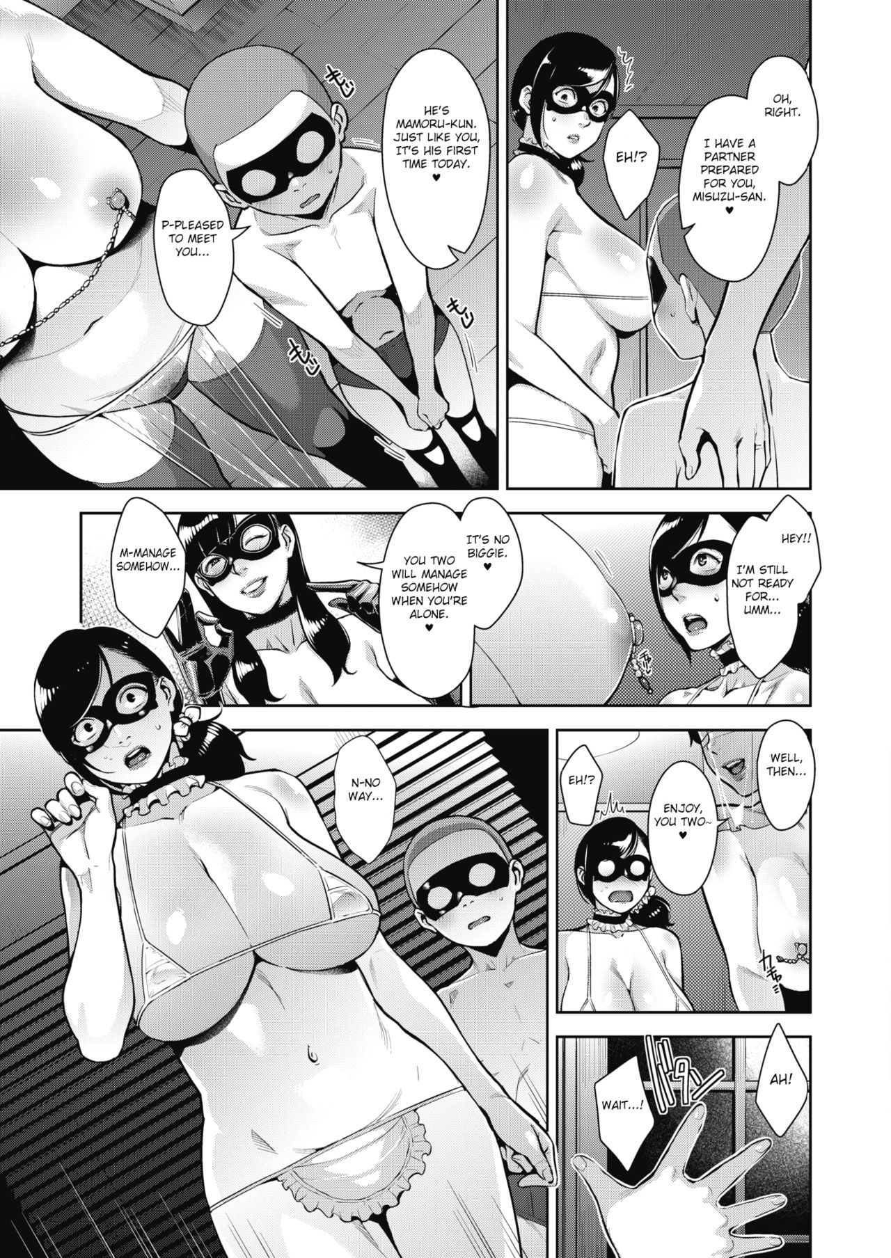Virgin Series — Innocent Girl’s First Time Complete Chapters 1-3.5 English Fated Circle Digital [Sugi G]