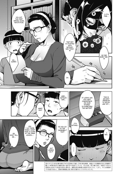 Virgin Series — Innocent Girl’s First Time Complete Chapters 1-3.5 English Fated Circle Digital [Sugi G]