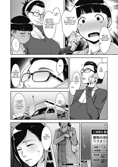 Virgin Series — Innocent Girl’s First Time Complete Chapters 1-3.5 English Fated Circle Digital [Sugi G]