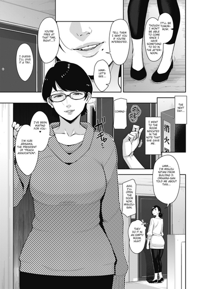 Virgin Series — Innocent Girl’s First Time Complete Chapters 1-3.5 English Fated Circle Digital [Sugi G]