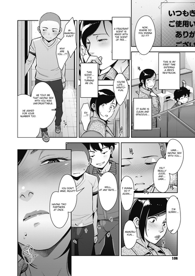 Virgin Series — Innocent Girl’s First Time Complete Chapters 1-3.5 English Fated Circle Digital [Sugi G]