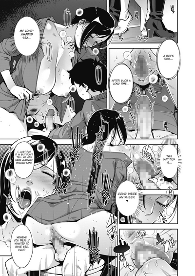 Virgin Series — Innocent Girl’s First Time Complete Chapters 1-3.5 English Fated Circle Digital [Sugi G]