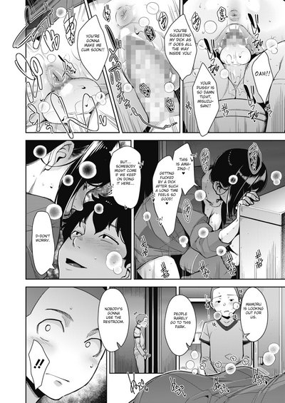 Virgin Series — Innocent Girl’s First Time Complete Chapters 1-3.5 English Fated Circle Digital [Sugi G]