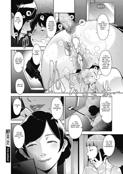 Virgin Series — Innocent Girl’s First Time Complete Chapters 1-3.5 English Fated Circle Digital [Sugi G]