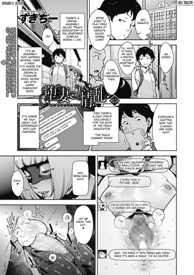 Virgin Series — Innocent Girl’s First Time Complete Chapters 1-3.5 English Fated Circle Digital [Sugi G]