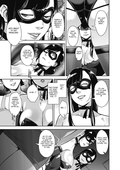 Virgin Series — Innocent Girl’s First Time Complete Chapters 1-3.5 English Fated Circle Digital [Sugi G]