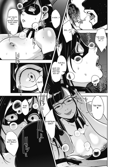 Virgin Series — Innocent Girl’s First Time Complete Chapters 1-3.5 English Fated Circle Digital [Sugi G]