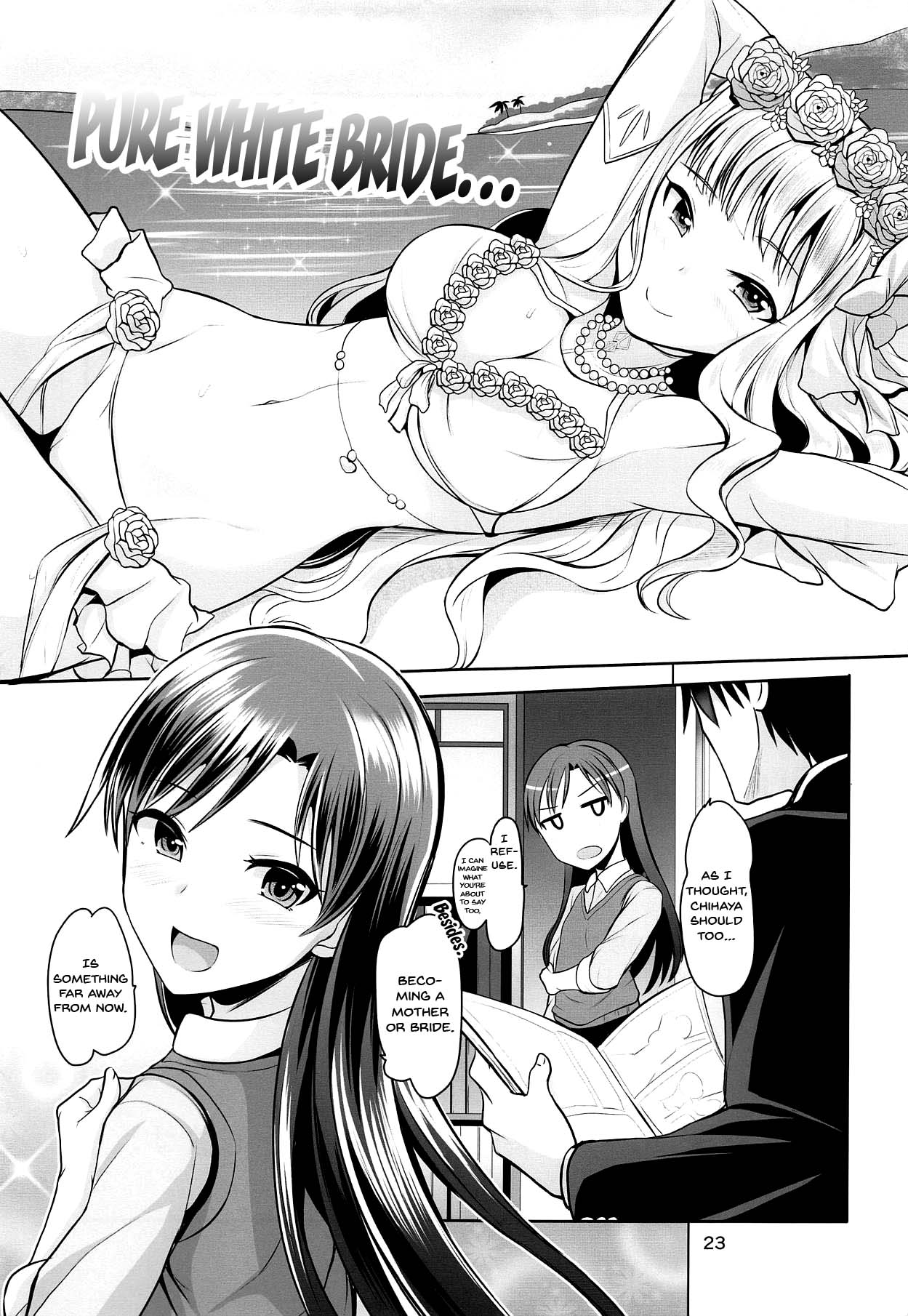 Virgin Series —  Innocent Idol Bride Gets Deflowered in Hardcore Wedding Night Fuck  [C94 Mikandensya Dan]