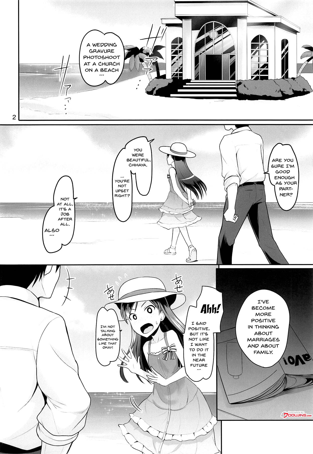 Virgin Series —  Innocent Idol Bride Gets Deflowered in Hardcore Wedding Night Fuck  [C94 Mikandensya Dan]
