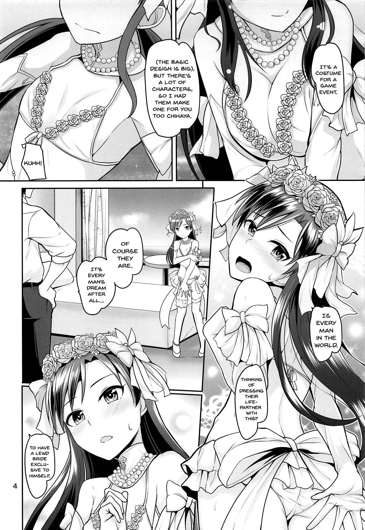 Virgin Series —  Innocent Idol Bride Gets Deflowered in Hardcore Wedding Night Fuck  [C94 Mikandensya Dan]