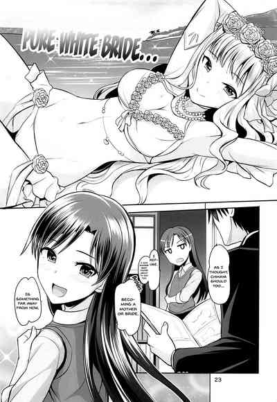 Virgin Series —  Innocent Idol Bride Gets Deflowered in Hardcore Wedding Night Fuck  [C94 Mikandensya Dan]