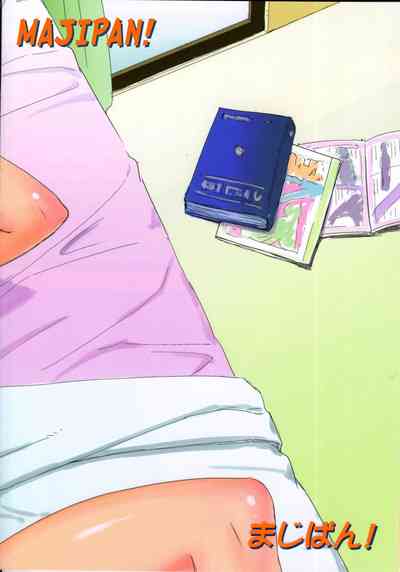 Virgin Series — Karen-chan’s First Time Defiled Relentless Debut Fucking [C83 Majipan! tyuda]