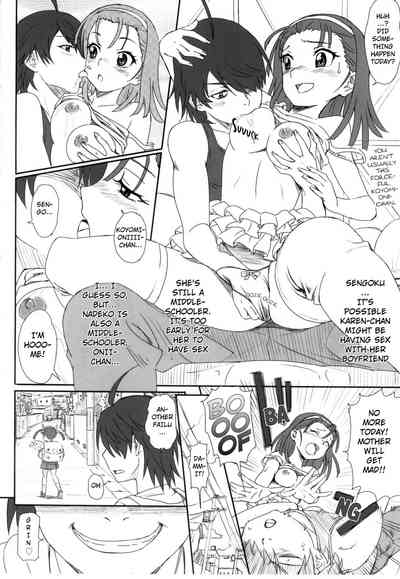 Virgin Series — Karen-chan’s First Time Defiled Relentless Debut Fucking [C83 Majipan! tyuda]