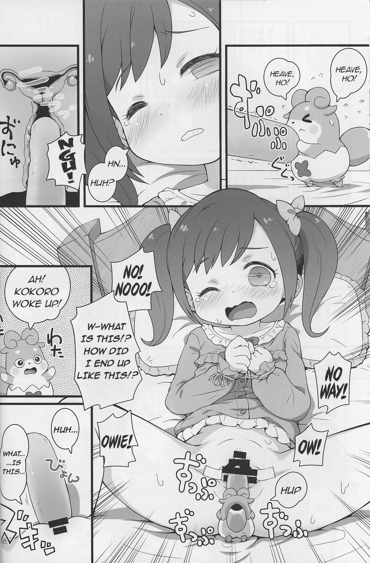 Virgin Series — KKRMnk’s Secret Training Session [C90] [PalePink! (Sakurabe Notos)]