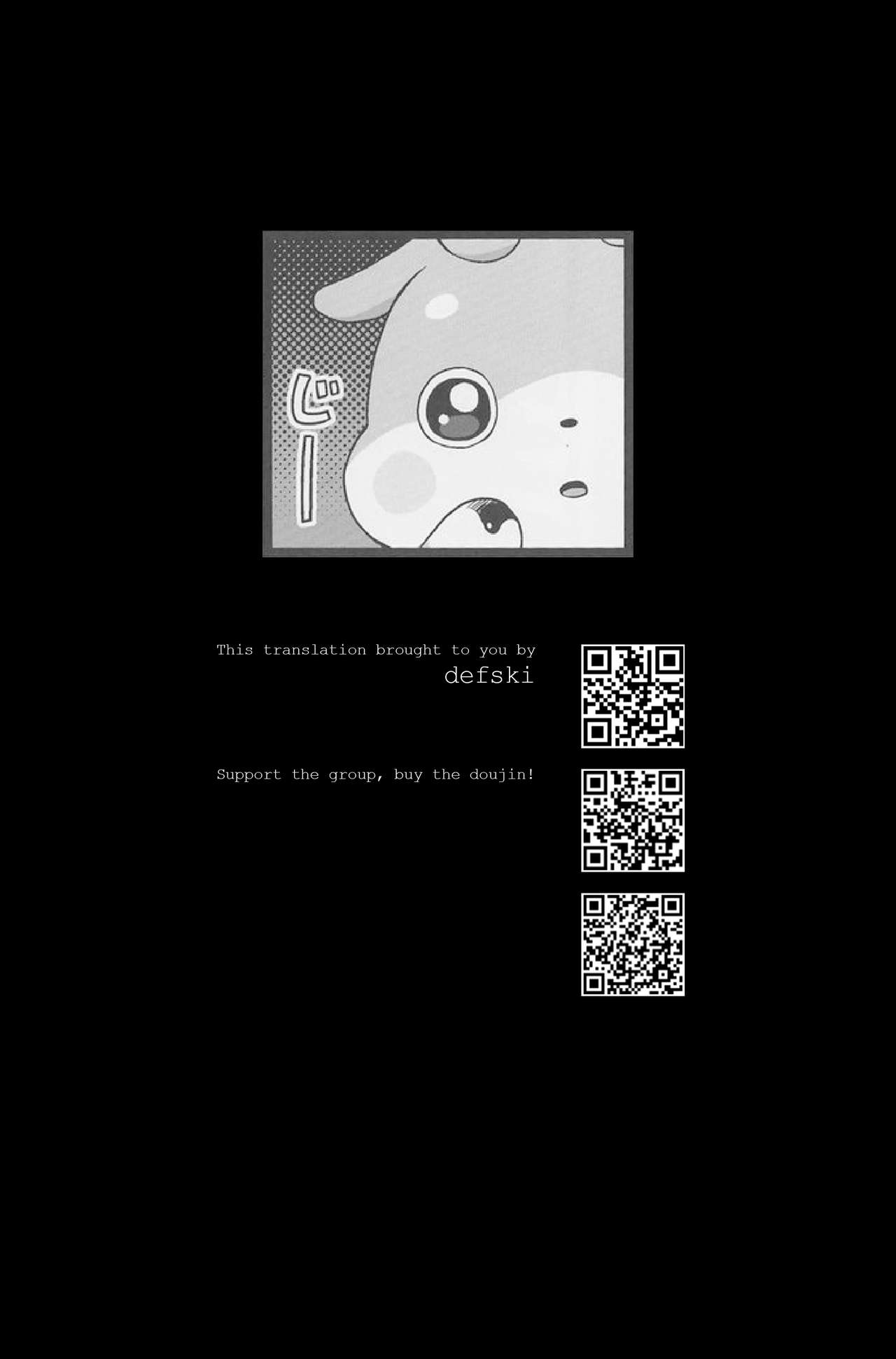 Virgin Series — KKRMnk’s Secret Training Session [C90] [PalePink! (Sakurabe Notos)]