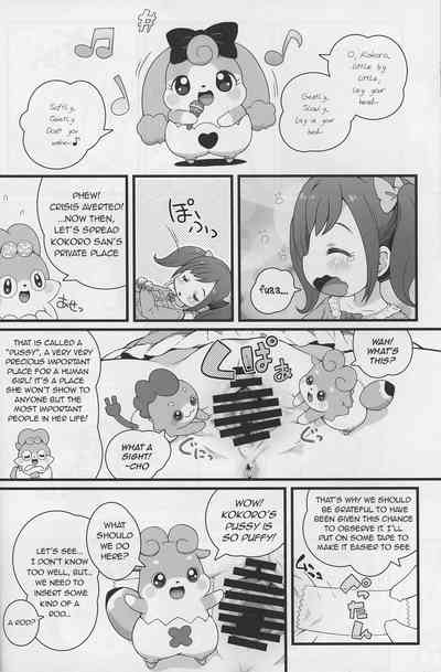 Virgin Series — KKRMnk’s Secret Training Session [C90] [PalePink! (Sakurabe Notos)]