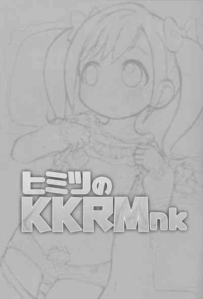 Virgin Series — KKRMnk’s Secret Training Session [C90] [PalePink! (Sakurabe Notos)]