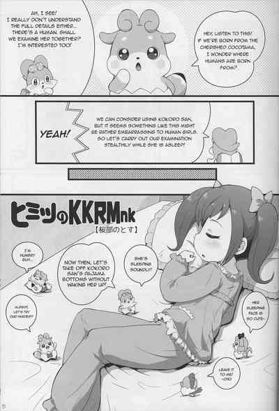 Virgin Series — KKRMnk’s Secret Training Session [C90] [PalePink! (Sakurabe Notos)]