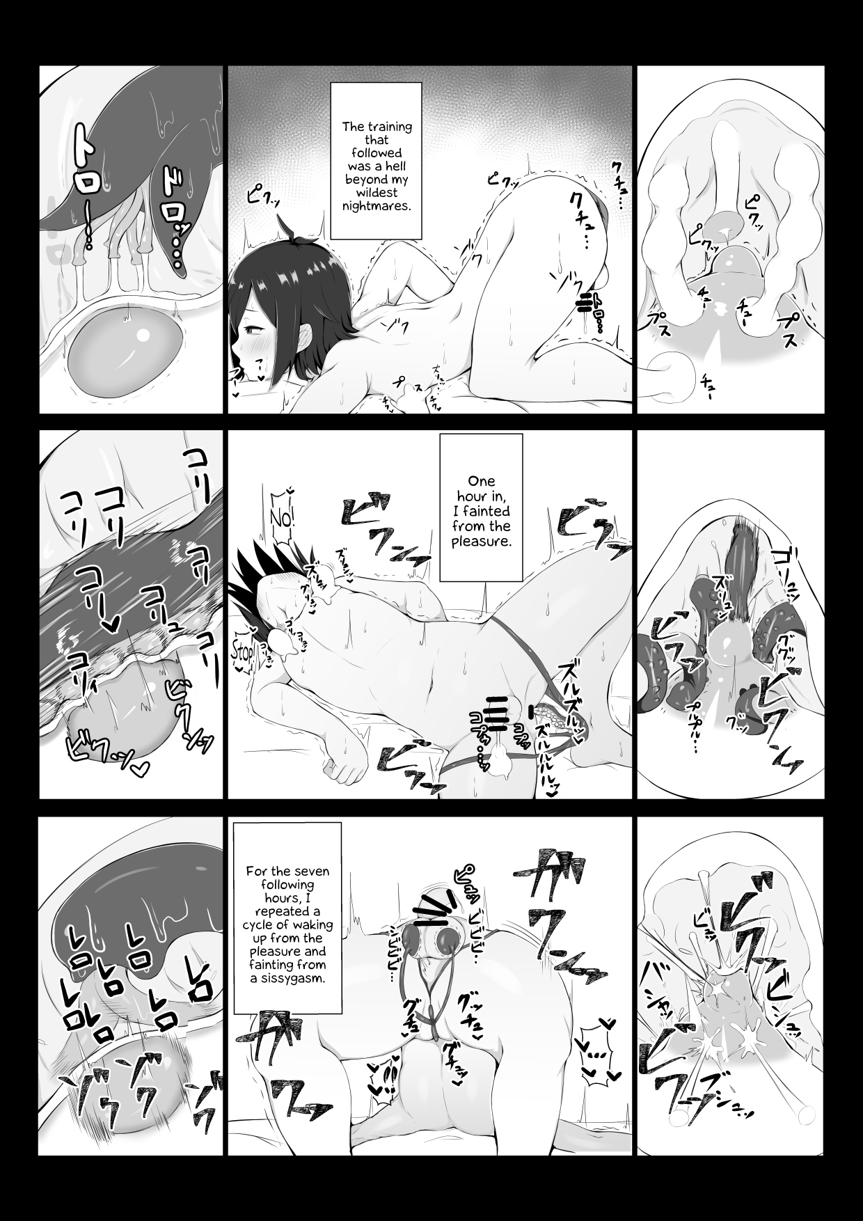 Virgin Series — Kokkoro Gets Trained and Fucked Hard [Hiroshimapons (Hiropons)]