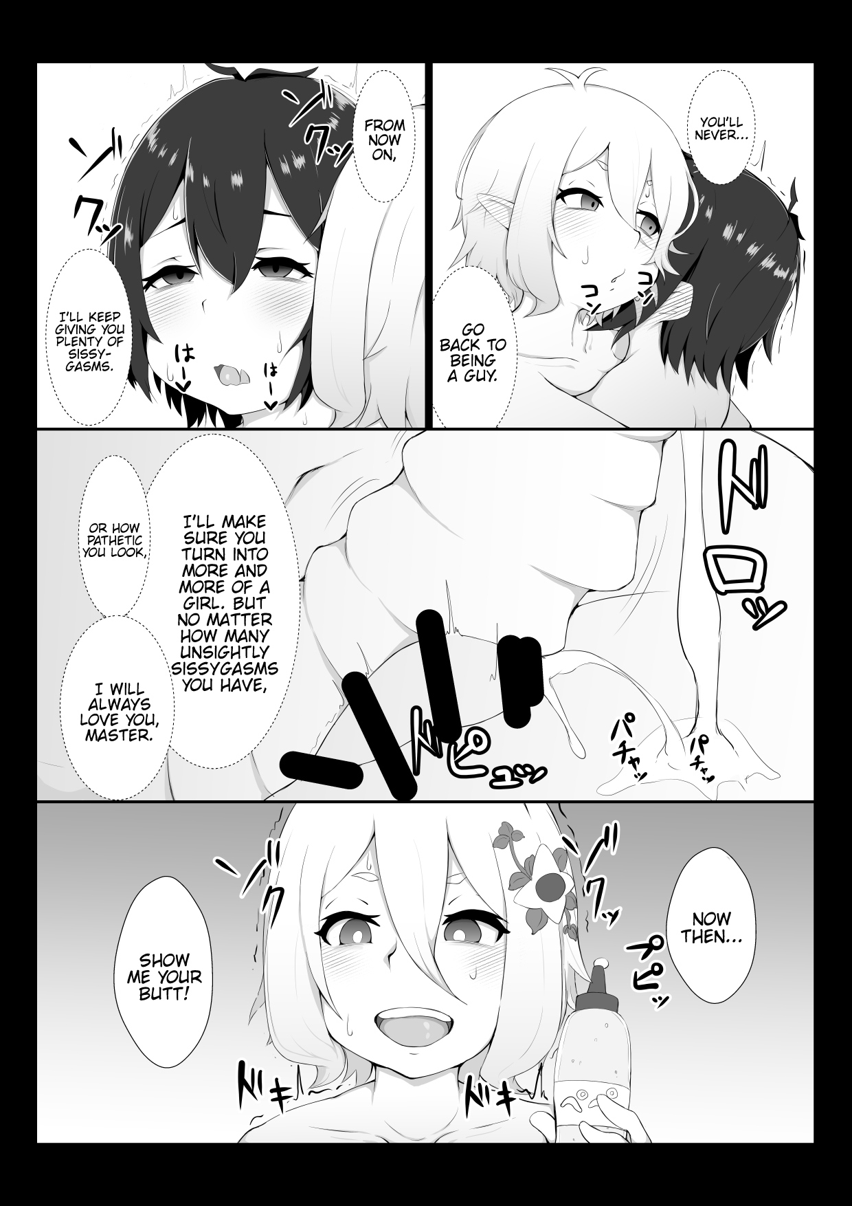 Virgin Series — Kokkoro Gets Trained and Fucked Hard [Hiroshimapons (Hiropons)]