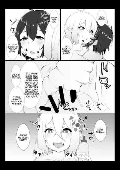 Virgin Series — Kokkoro Gets Trained and Fucked Hard [Hiroshimapons (Hiropons)]