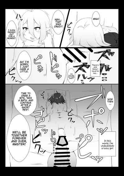 Virgin Series — Kokkoro Gets Trained and Fucked Hard [Hiroshimapons (Hiropons)]