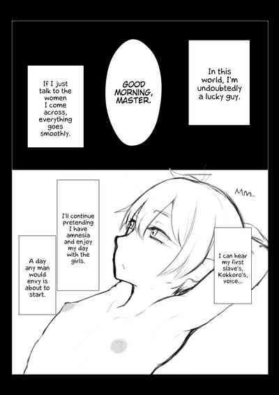 Virgin Series — Kokkoro Gets Trained and Fucked Hard [Hiroshimapons (Hiropons)]