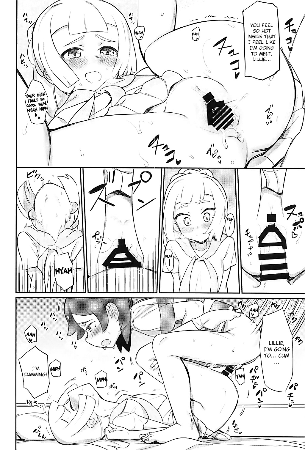 Virgin Series — Lillie’s First Time Ever Deflowered Roughly [PYPYworks Syamonabe]
