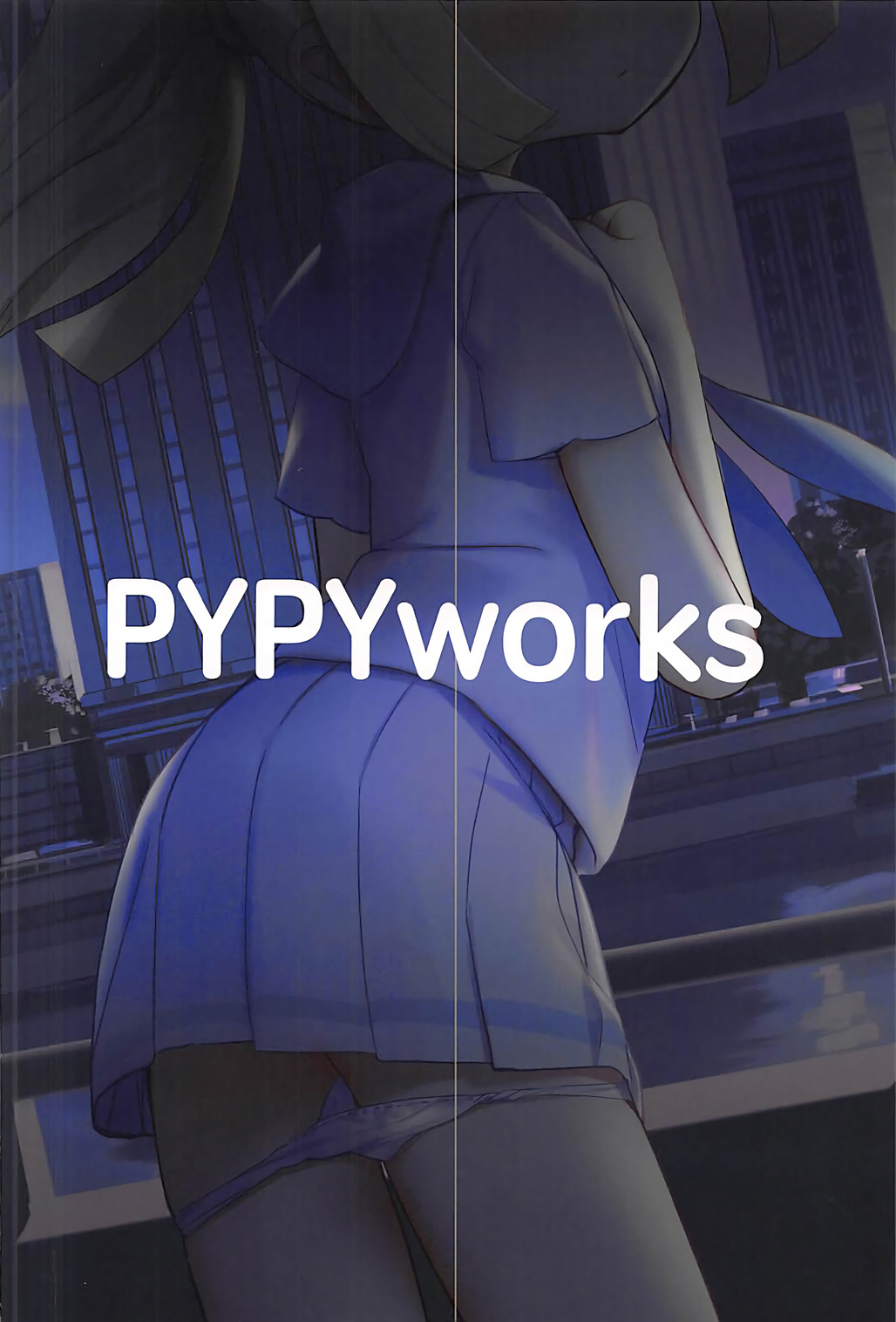 Virgin Series — Lillie’s First Time Ever Deflowered Roughly [PYPYworks Syamonabe]