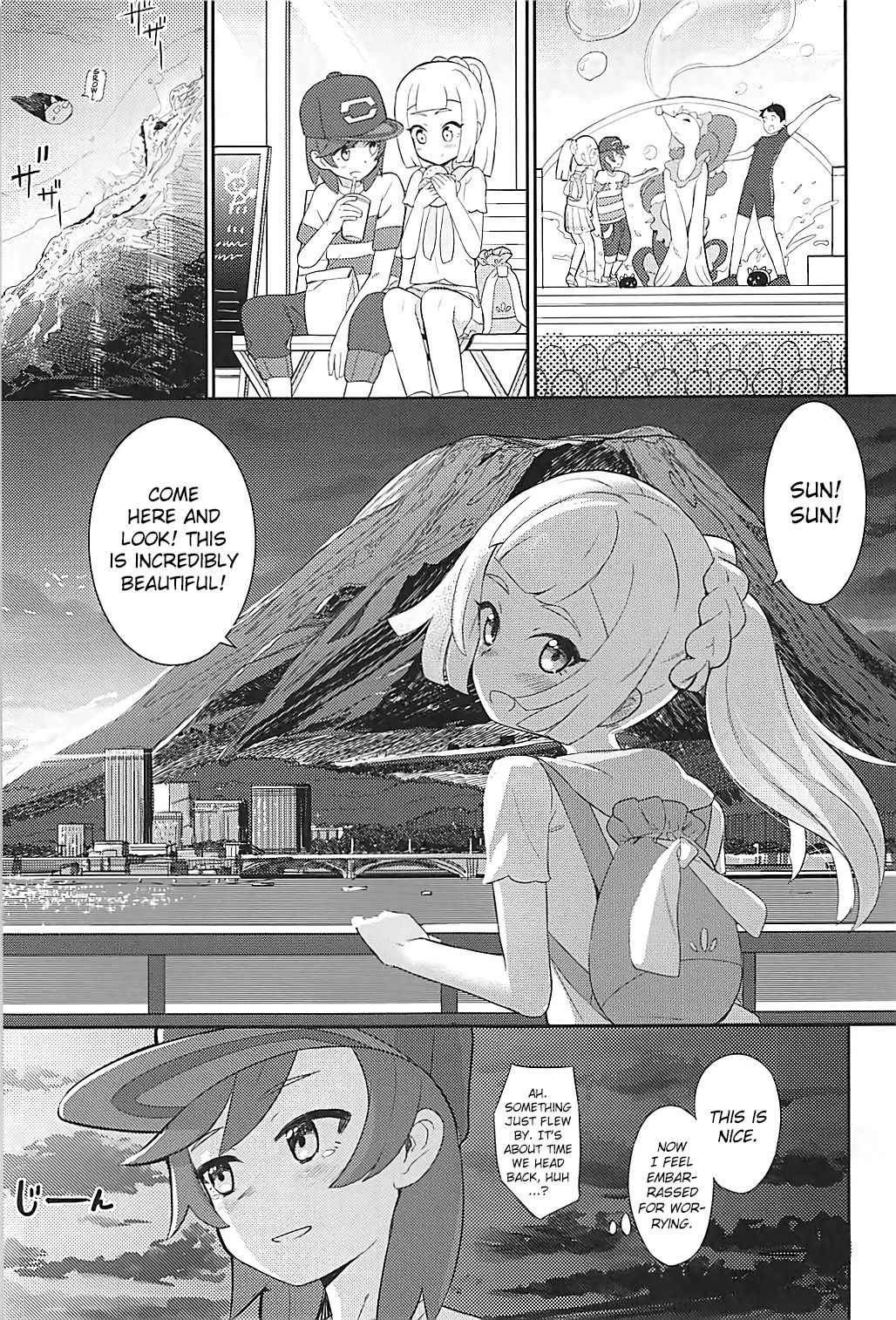 Virgin Series — Lillie’s First Time Ever Deflowered Roughly [PYPYworks Syamonabe]