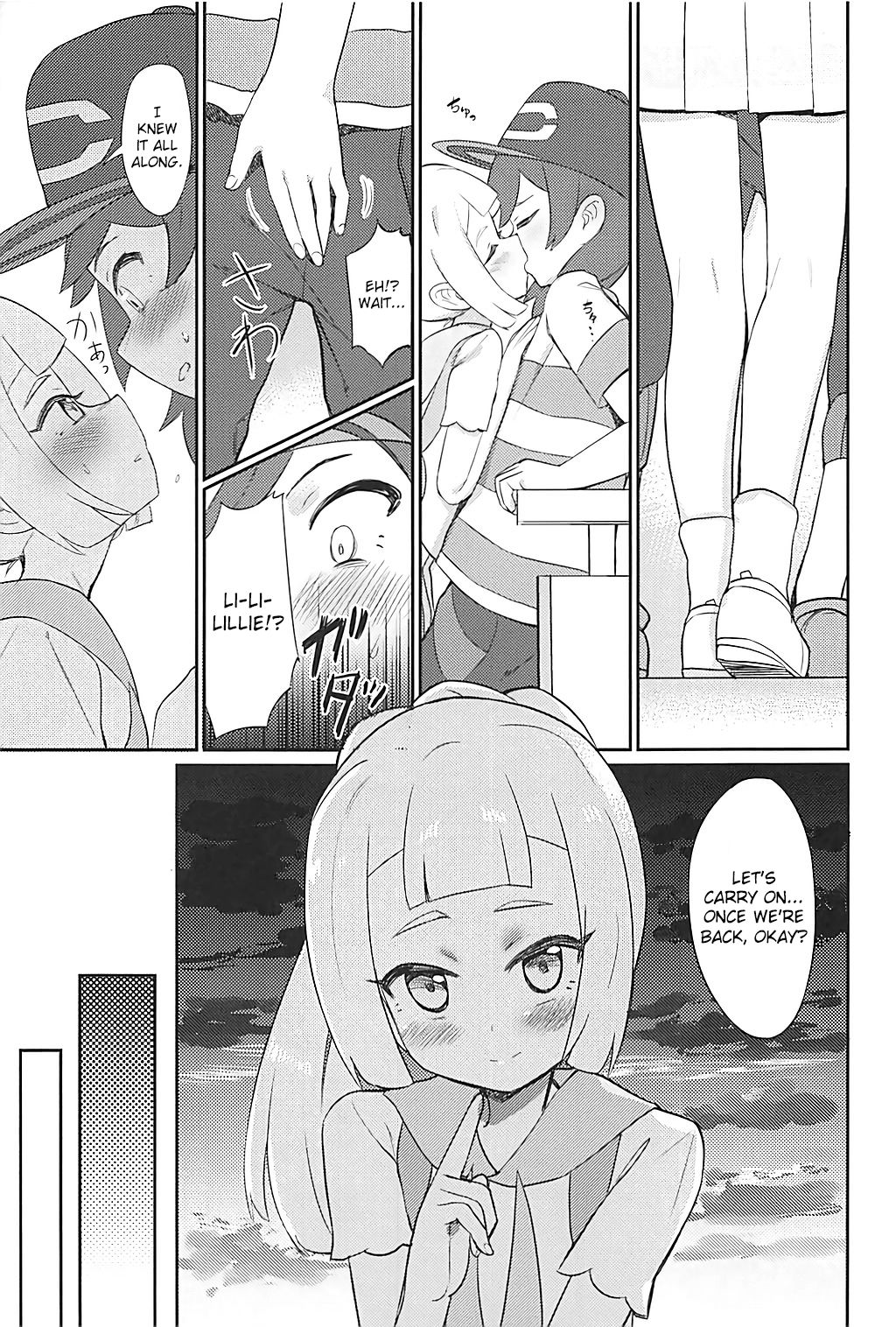 Virgin Series — Lillie’s First Time Ever Deflowered Roughly [PYPYworks Syamonabe]
