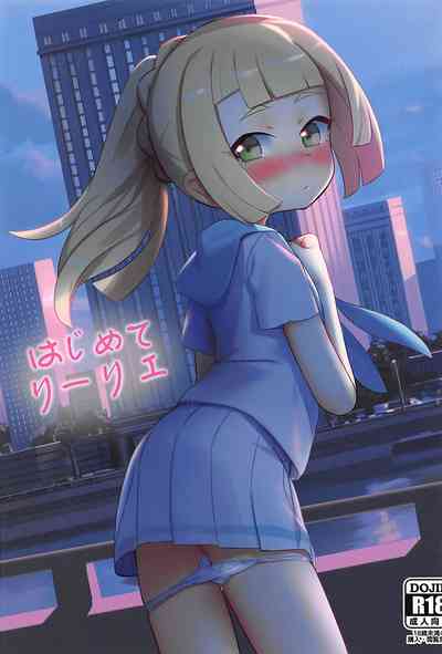 Virgin Series — Lillie’s First Time Ever Deflowered Roughly [PYPYworks Syamonabe]