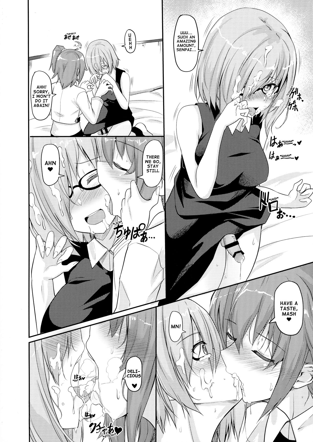 Virgin Series — Mash’s First Heat and How to Discipline Her [C96 obsession! Hyouga. Fate/Grand Order English]