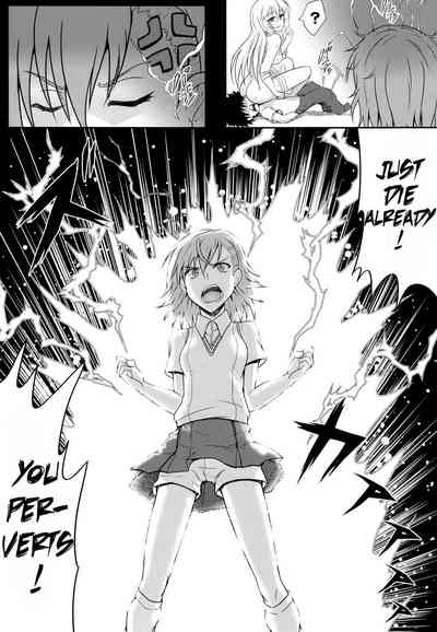 Virgin Series — Mikomisa and the Unfortunate Man get railed in a hardcore threesome [C84] [Brio (YO)]